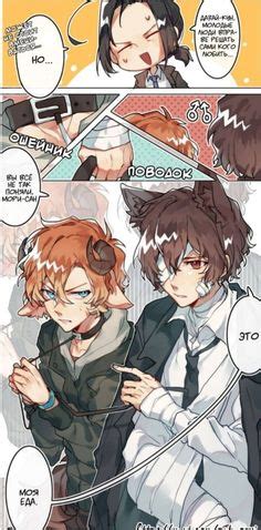 bungou stray dogs r34|Bungo Stray Dogs dj .